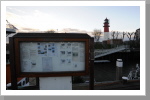 Hinweisschild zum Hafen Hinweisschild zum Hafen